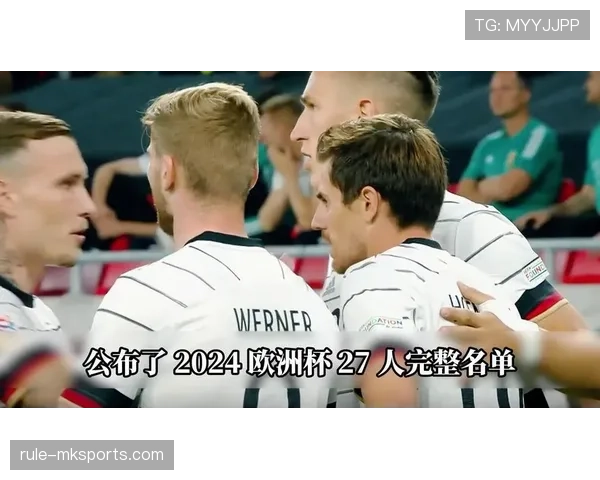 德甲主力阵容洗牌：新赛季球队重建面临挑战与新机遇