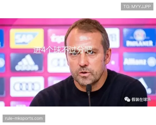 弗里克高压打法