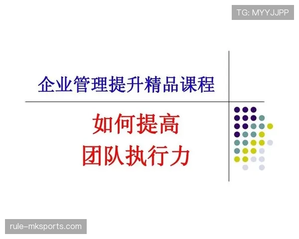 世界杯小组赛团队执行力能否决定胜负